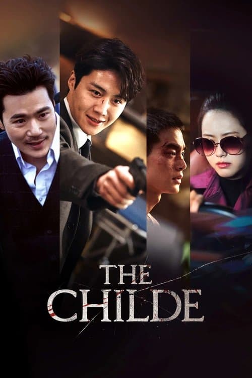 귀공자 (2023) movie poster