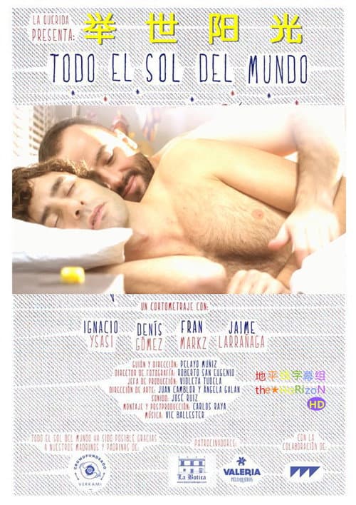 Affiche du film Todo el sol del mundo (2013)