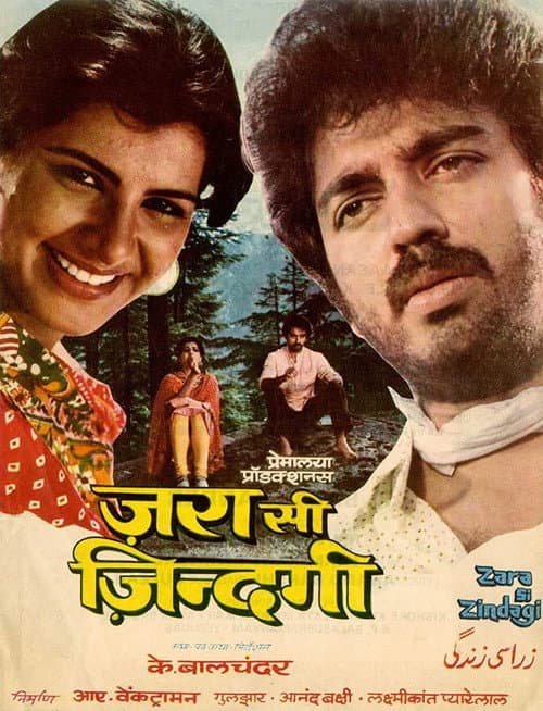 ज़रा सी ज़िन्दगी (1983) movie poster