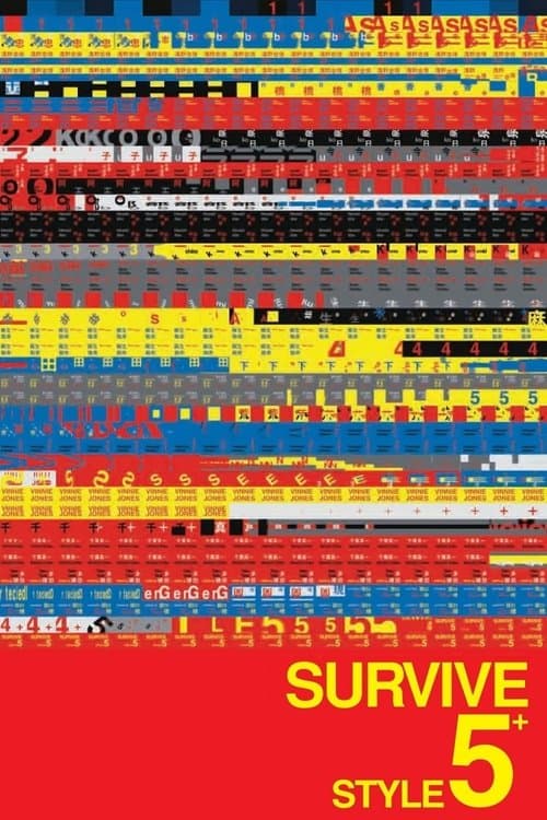SURVIVE STYLE5+ (2004) movie poster