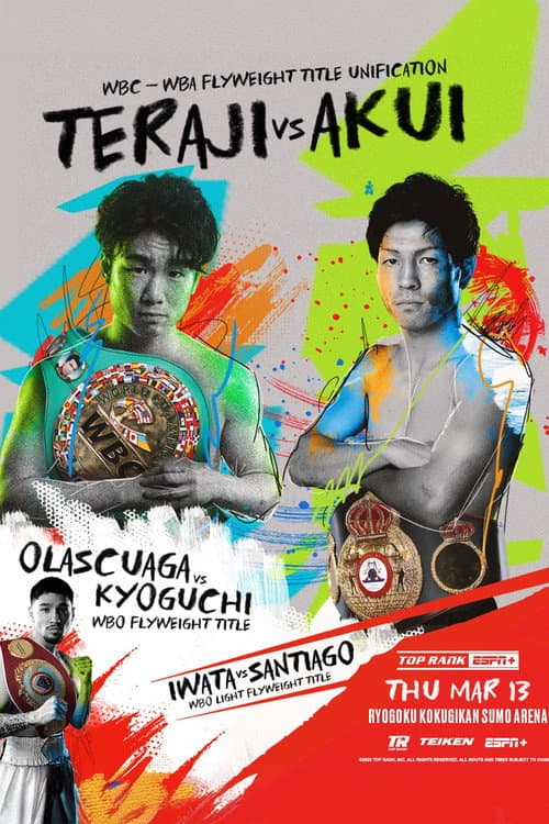 Affiche du film U-NEXT BOXING.2 (2025)