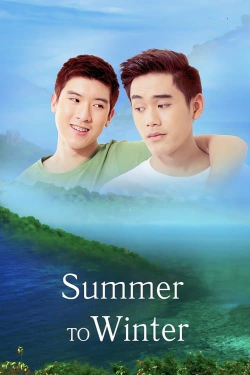 สัญญาแห่งคิมหันต์ (2014) movie poster