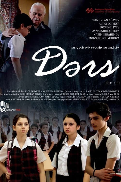 ملصق فيلم Dərs (2016)