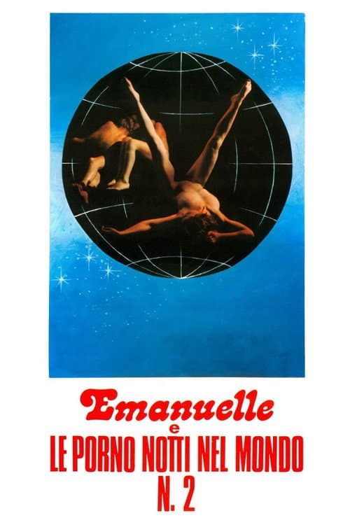 Affiche du film Emanuelle e le porno notti nel mondo n. 2 (1978)