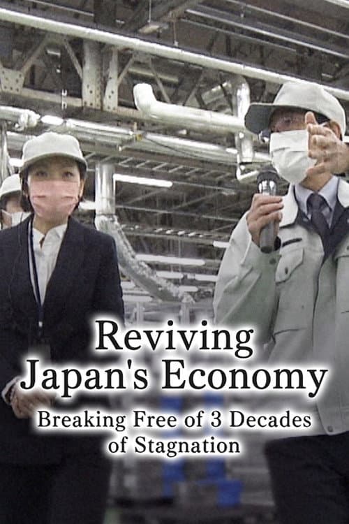 Reviving Japan's Economy: Breaking Free of 3 Decades of Stagnation (2023) movie poster