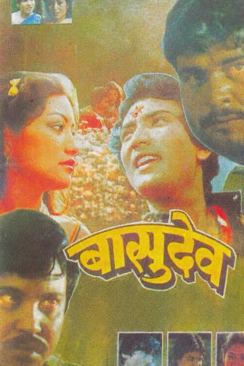 बासुदेव (1984) movie poster