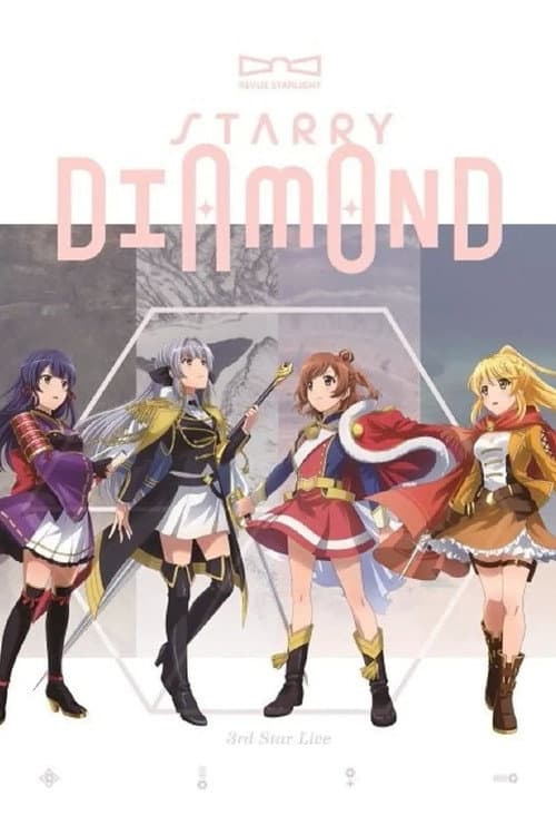 少女☆歌劇 レヴュースタァライト 3rdスタァライブ “Starry Diamond” (2020) movie poster