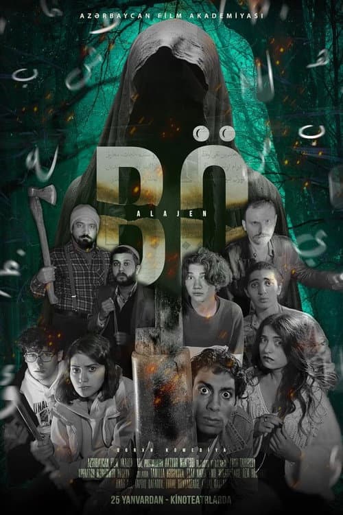 Affiche du film Bö Alajen (2024)