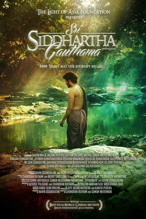 ملصق فيلم ශ්රී සිද්ධාර්ථ ගෞතම (2013)