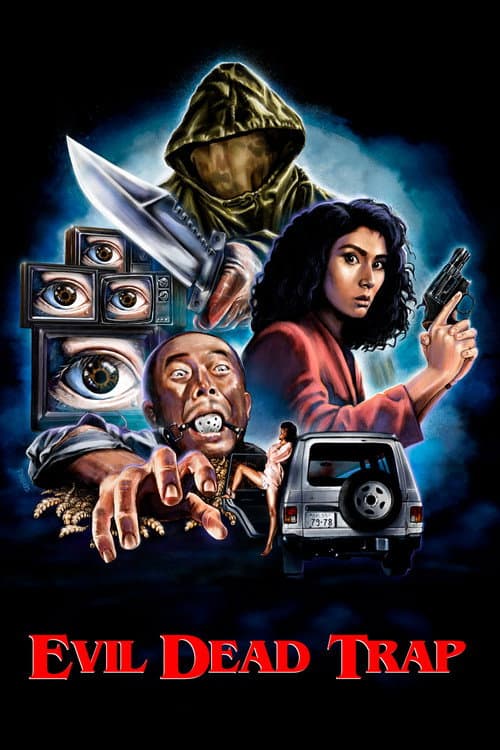 死霊の罠 (1988) movie poster