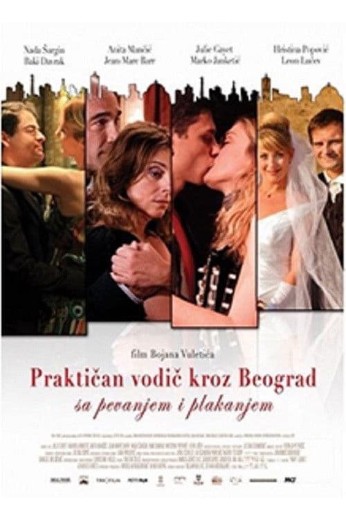 ملصق فيلم Praktičan vodič kroz Beograd sa pevanjem i plakanjem (2011)