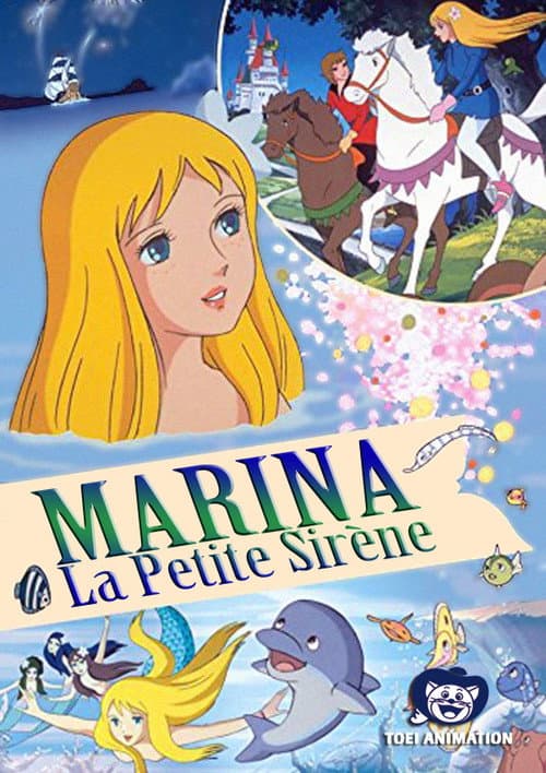 Affiche du film アンデルセン童話 にんぎょ姫 (1975)