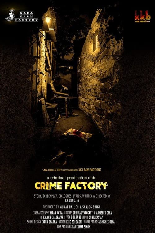 Affiche du film Crime Factory (2021)