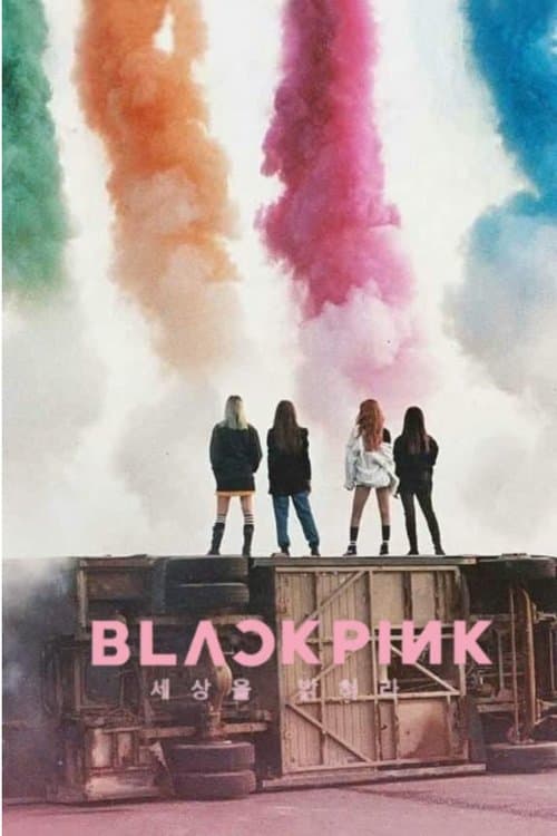 Affiche du film 블랙핑크: 세상을 밝혀라 (2020)