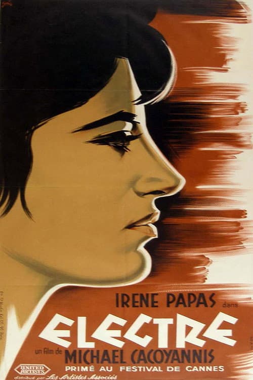Affiche du film Ηλέκτρα (1962)