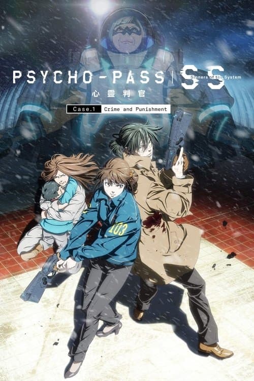 PSYCHO-PASS サイコパス Sinners of the System Case.1「罪と罰」 (2019) movie poster
