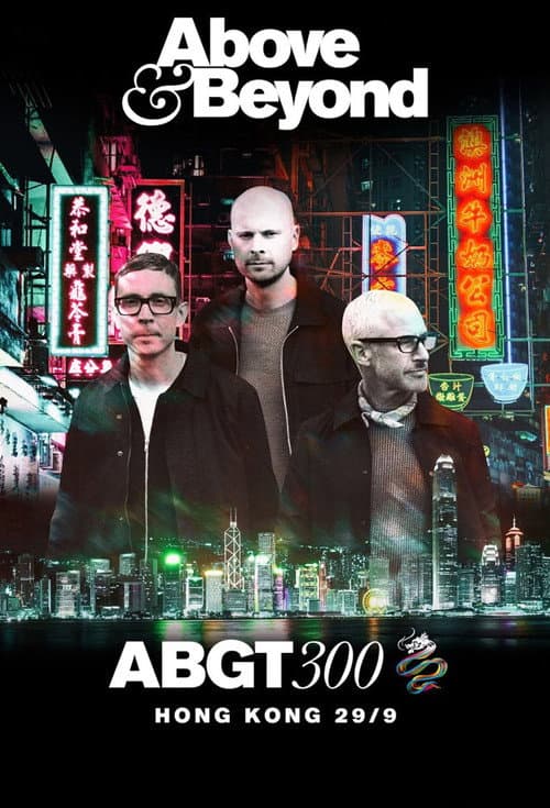 ملصق فيلم Above & Beyond #ABGT300 (2018)