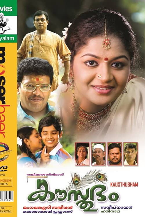 ملصق فيلم Kausthubham (2010)