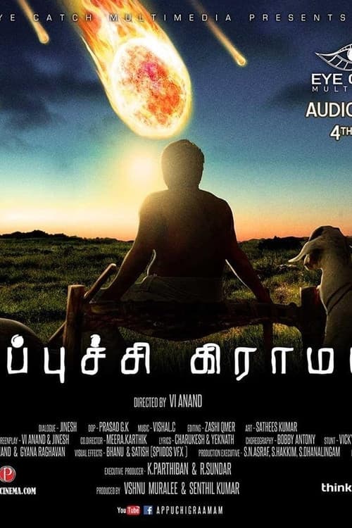 Affiche du film அப்புச்சி கிராமம் (2014)