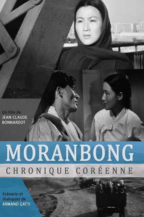 Affiche du film Moranbong, une aventure coréenne (1960)