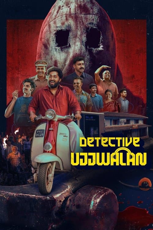 ഡിറ്റക്ടീവ് ഉജ്ജ്വലൻ (2025) movie poster