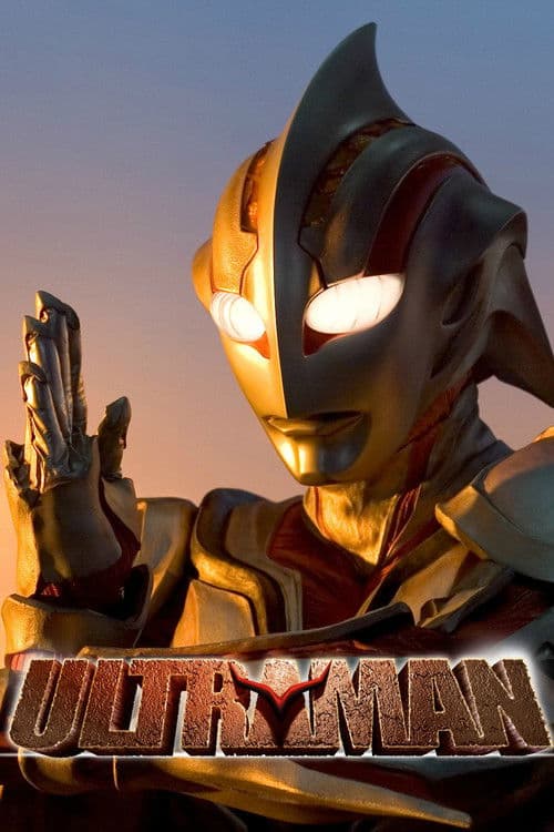 Affiche du film ULTRAMAN (2004)