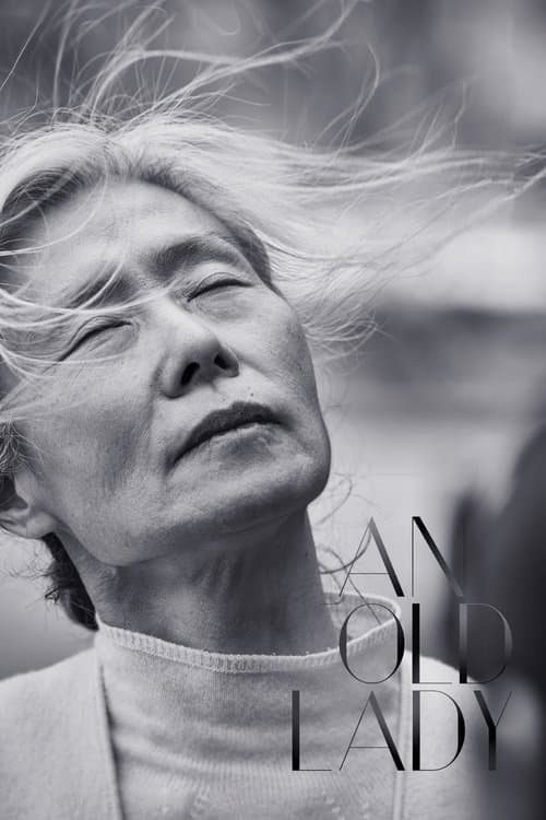 69세 (2020) movie poster