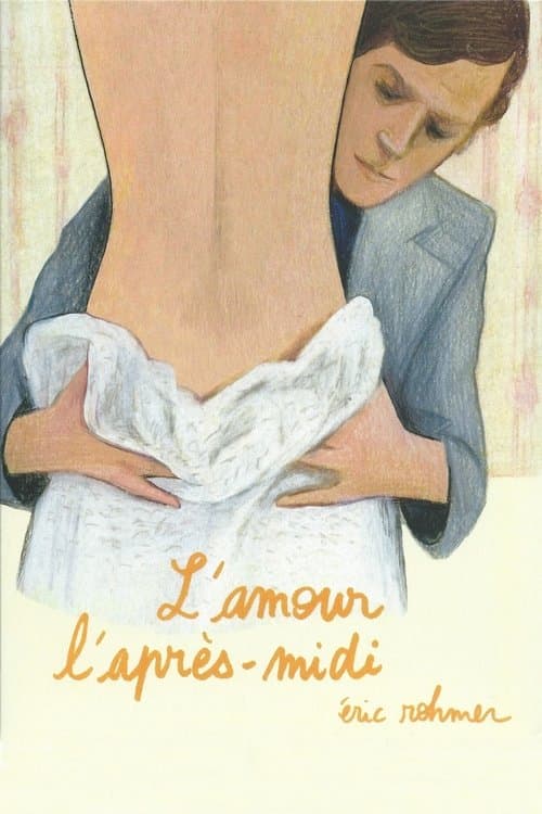 ملصق فيلم L'Amour l'après-midi (1972)
