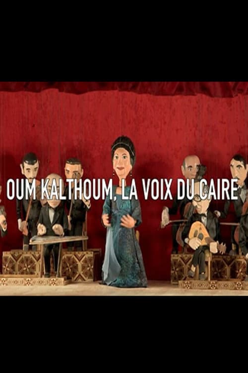 ملصق فيلم Oum Kalthoum, la voix du Caire (2017)