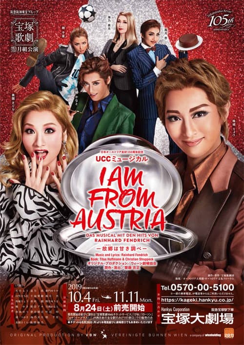 Affiche du film I AM FROM AUSTRIA-故郷は甘き調べ- (2019)