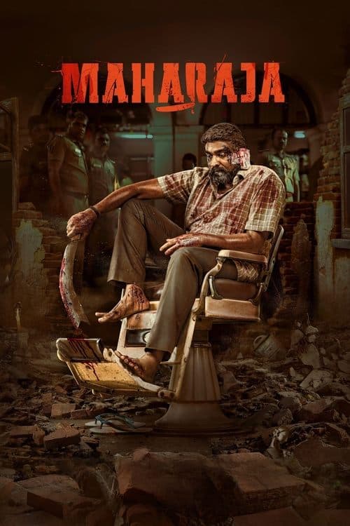 Affiche du film மகாராஜா (2024)
