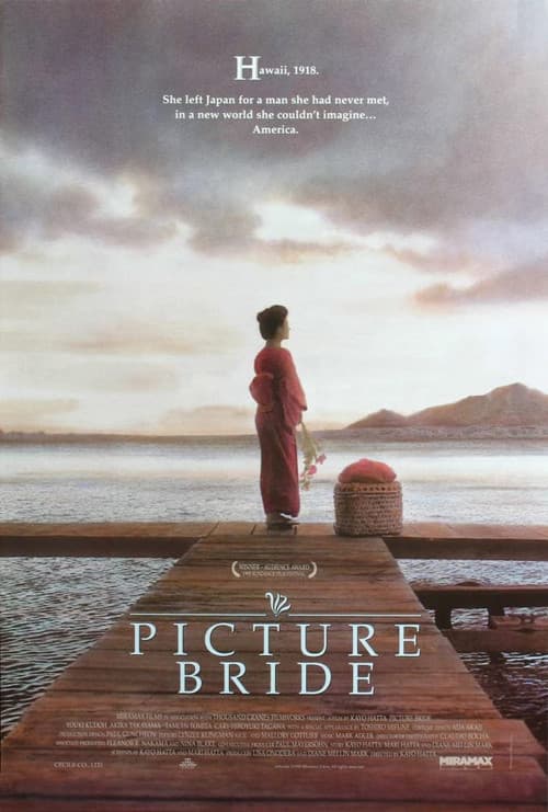 ملصق فيلم Picture Bride (1995)