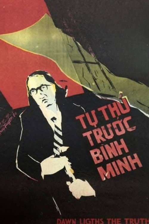 Affiche du film Tự Thú Trước Bình Minh (1979)