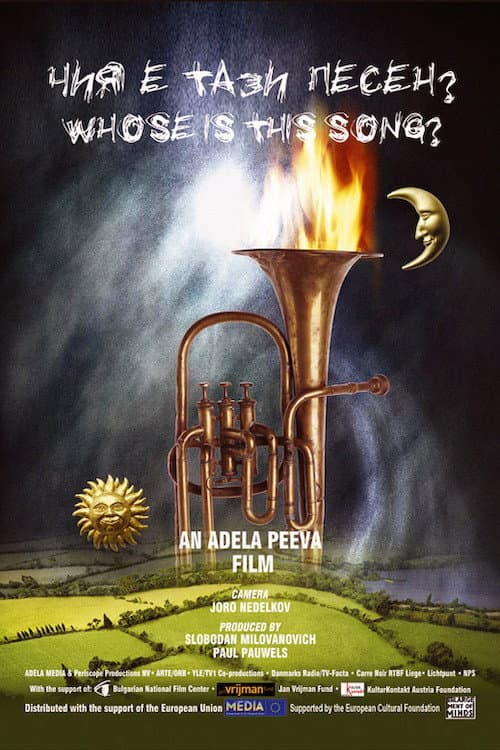 Чия е тази песен? (2003) movie poster