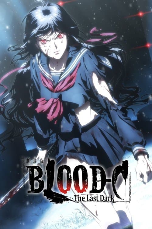 Blood-C The Last Dark (2012) movie poster