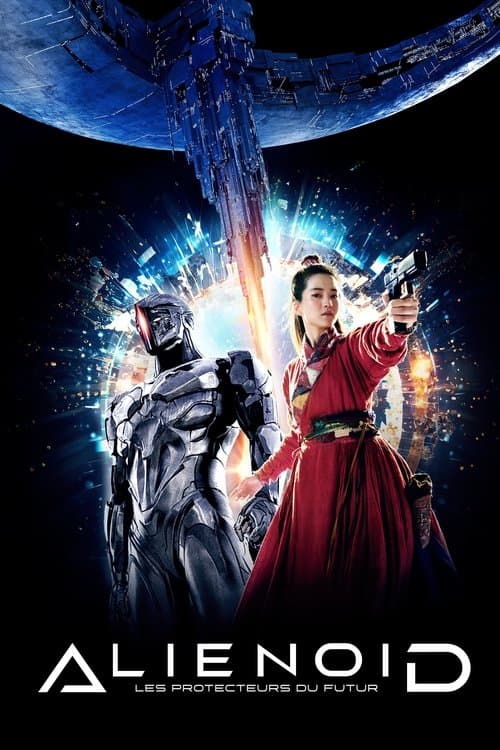 Affiche du film 외계+인 1부 (2022)