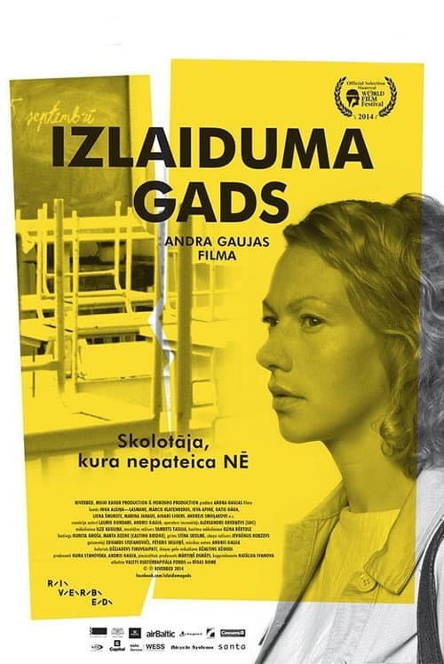 ملصق فيلم Izlaiduma gads (2014)