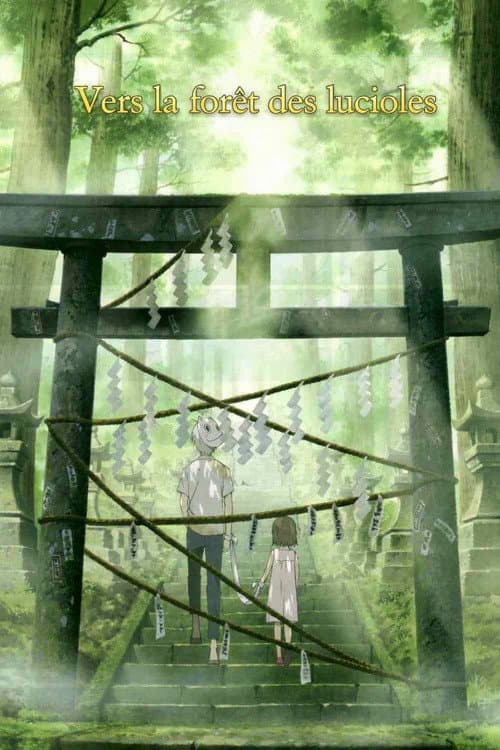 Affiche du film 蛍火の杜へ (2011)