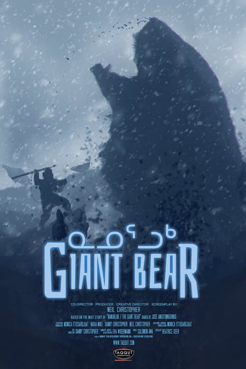 Affiche du film ᓇᓄᕐᓗᒃ (2019)