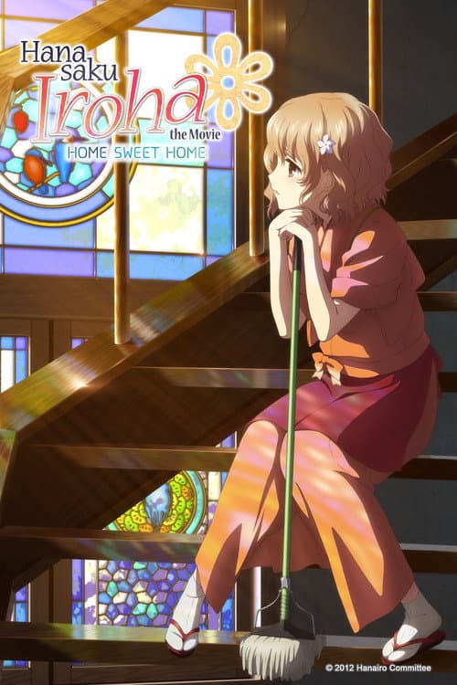 劇場版 花咲くいろは HOME SWEET HOME (2013) movie poster