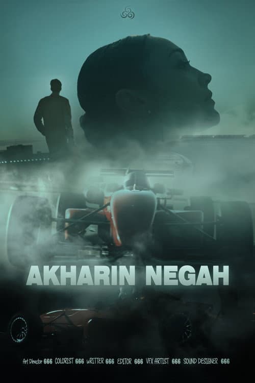Affiche du film Akharin Negah (2025)