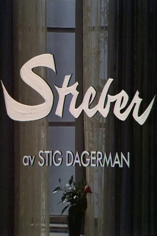 ملصق فيلم Streber (1978)
