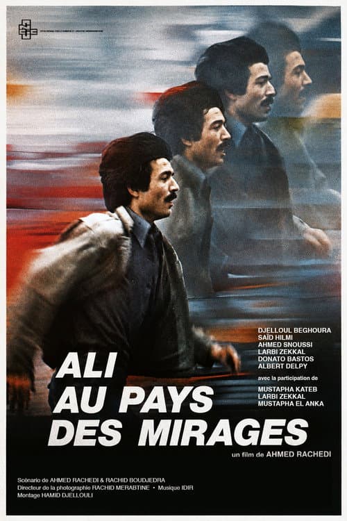 Affiche du film Ali au Pays des Mirages (1980)