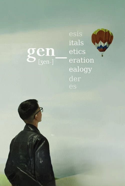 ملصق فيلم GEN_ (2025)