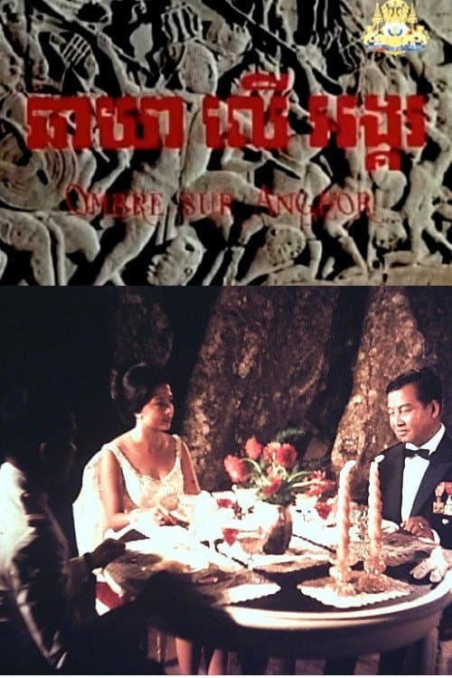 Ombre sur Angkor (1968) movie poster