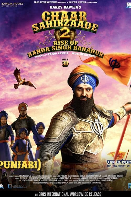 ਚਾਰ ਸਾਹਿਬਜ਼ਾਦੇ: ਬੰਦਾ ਸਿੰਘ ਬਹਾਦਰ ਦਾ ਉਭਾਰ (2016) movie poster