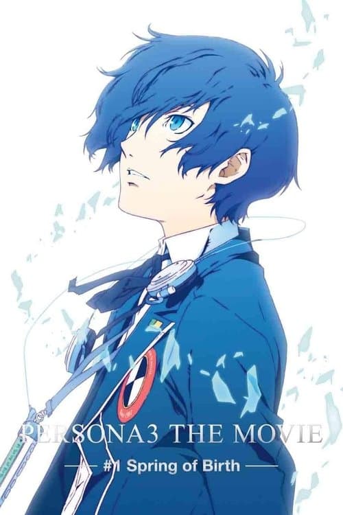 Affiche du film PERSONA3 THE MOVIE —#1 Spring of Birth— (2013)