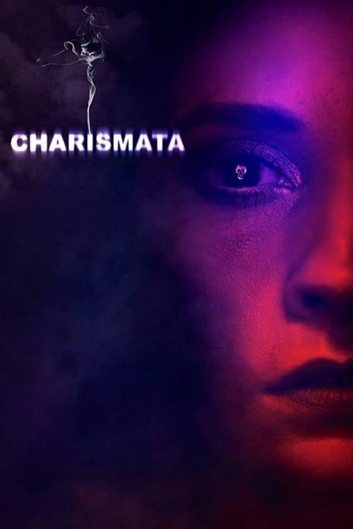 ملصق فيلم Charismata (2017)