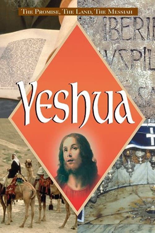Affiche du film Yeshua (1984)