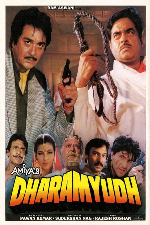 Dharamyudh (1988) movie poster